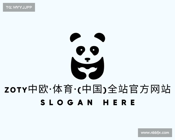 网址zoty中欧·体育·(中国)全站官方网站